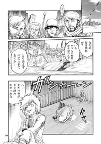 (C75) [Studio Tar (Kyouichirou)] Seikimatsu Tetsu Kamen Densetsu (Fist of the North Star)