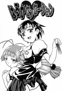 [Asahina Makoto] Tokyo Shoujo Densetsu