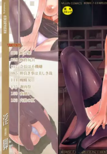 幼馴染と初生放送やったら盛大にやらかした話