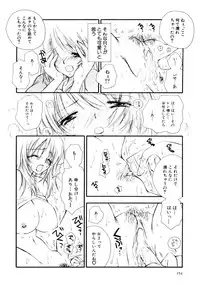 [Anthology] Onee-chan to Issho SPECIAL