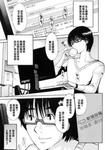 先生っ想定外の事態です!