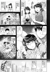 [Ryuuga Sin] Netoraresou ~Wana ni Hamatta Onna-tachi~