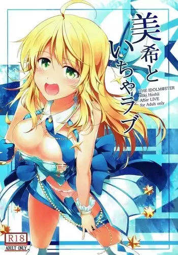 [ぷ玉] カホとえっち (ブルーアーカイブ)