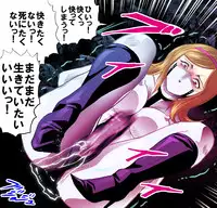 [Kisirian (Goro Mask)]  - RJ059255_star 女戦闘員のはらわた　Vol.１