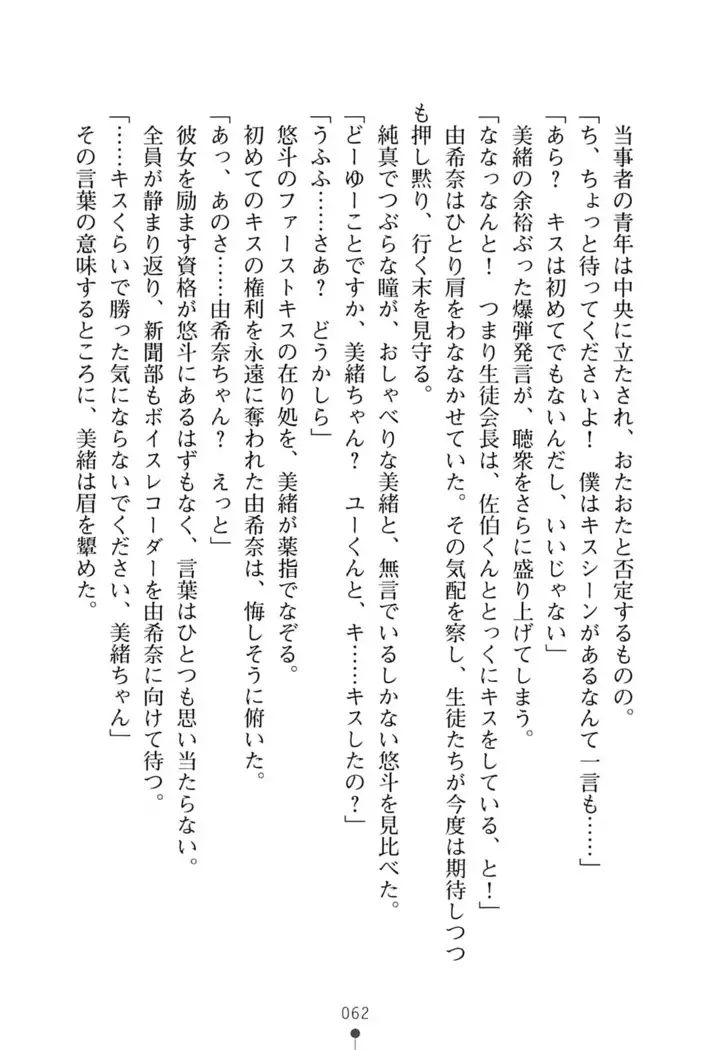 にぎってフルスイング