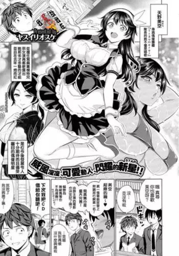 [岡本画伯]まんこく武術会外伝～生配信★くノ一無限○問～