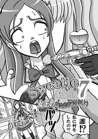 [Minomushitei] Sweetie Girls 7 ~Joou no Chijo-teki Wakazukuri (Jou)~ (Smile Precure!) [Digital]
