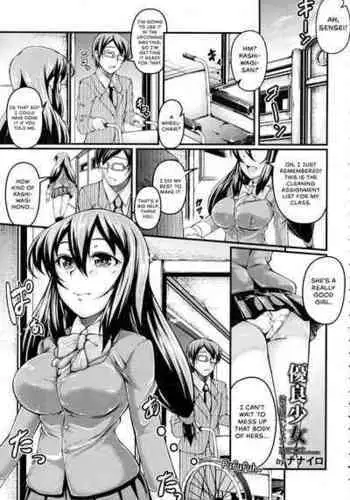 Air Comike GiyuShino Manga 10P