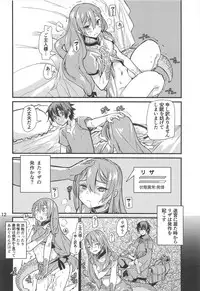 (C94) [Kanikieru (Tomoe Tenbu)] Tokage no Shippo no Sayokyoku (Death March kara Hajimaru Isekai Kyousoukyoku)