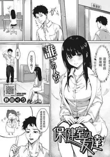 [アブラマシマシ] 人妻が僧侶にNTRれた[Chinese]【羅莎莉亞漢化】