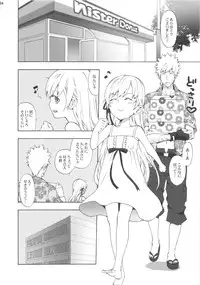 (C84) [N.N.F.S (Various)] Oshino Shinobu 100P (Bakemonogatari)