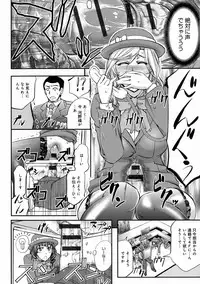 [Kikuichi Monji] Kono Kusottare no Netorare Tsuma-domo yo