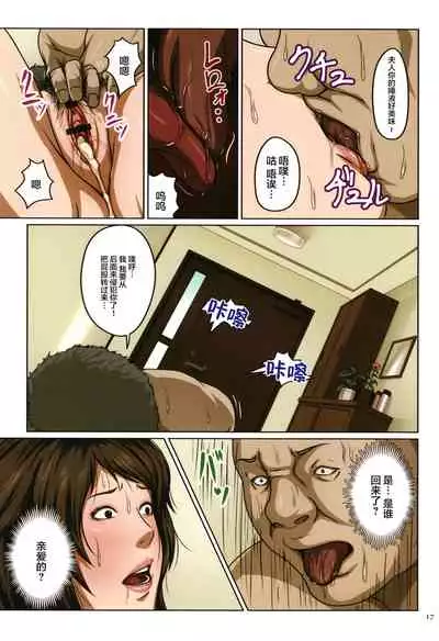 Karamitsuku Shisen