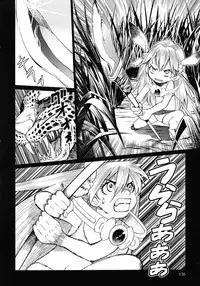 [Yamamoto Hiroshi x Tamakoshi Hiroyuki] Makyo no Shanana Vol.02 [RAW]