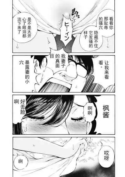 今宵、妻