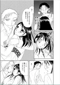 [Higuchi Aya] Sonna ni Ookii no Irenaide ★ Onna no Karada ni Natta Ore