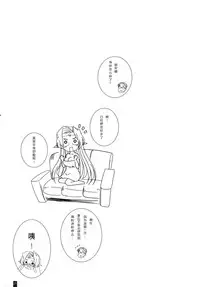 (C83) [KEMOKOMOYA (Komori Kei)] Juana-sama, Pants no Keijou Dou Natteru no? (Kyoukai Senjou no Horizon) [Chinese] [光年汉化组]