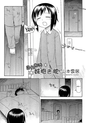 [Yamamoto Kumoi] Funwari Imouto Dakimakura  | Light Body Pillow Sister (COMIC RiN 2006-07) [English]