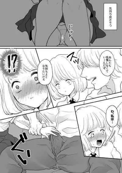Kirai na Doukyuusei ga Ichuu no Kanojo ni Hyoui shita 3