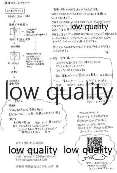 かたく繋いだこころは共に