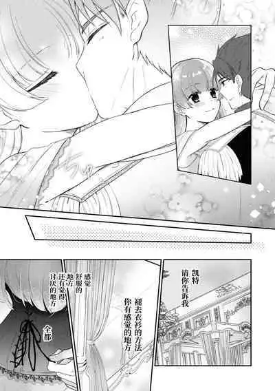 tetsukamen reiketsu kishi wa, kokoro no naka de dake ai o sakebu. | 铁面冷血骑士，只是在心里呼唤爱。