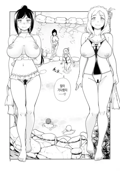 Hotel Ohara Aqours No Yu | 호텔 오하라 Aqours의 탕