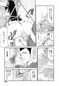 COMIC TENMA 2007-09