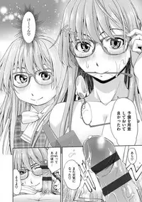 [Satsuki Mikazu] Kimi no Megane wa 1-man Volt! Tokusouban [Digital]
