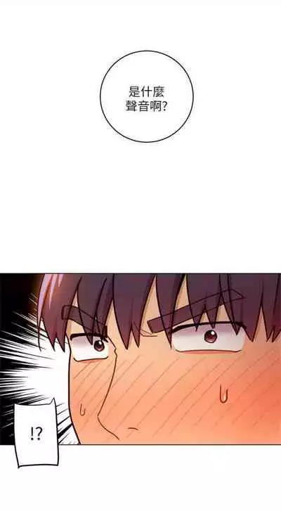 [週二] [Red-A & 頸枕] 繼母的朋友們 1-41 官方中文（連載中）