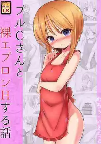 [奥谷たにし] 夜偽[中国翻译]