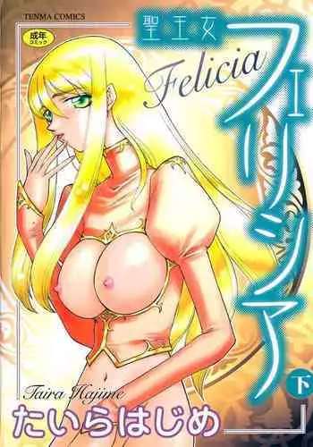 [月光]  いつものお留守番  (デジタルぷにぺどッ! Vol.27) 中文翻譯