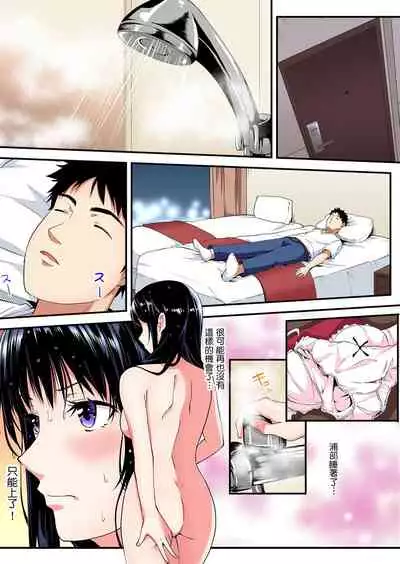 Gal Mama to Pakopako SEX ~ Hitozuma no Chouzetsu Teku ni Majiiki Zecchou! | 與辣妹媽媽淫猥啪啪SEX～人妻的性愛技巧讓人爽翻天！ Ch. 1-21