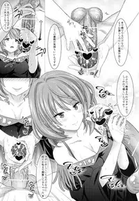 [Makino Eki (Makinosaka Shinichi)] cool only (THE IDOLM@STER CINDERELLA GIRLS) [Digital]