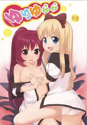 Toshi no Sa Yuri Couple 年齡差百合情侶