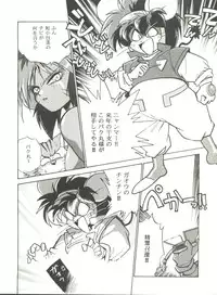 (C49) [Studio Katsudon (Various)] Kyouetsu Shigoku (Various)