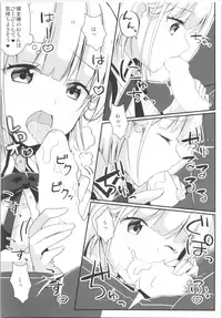 (C95) [TSF no F (Various)] TSF no F no Hon Sono 5