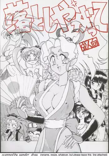 [Yumeizukosya (Genka Ichien)] Otoshiyagatte (Bishoujo Senshi Sailor Moon, Tenchi Muyou!)
