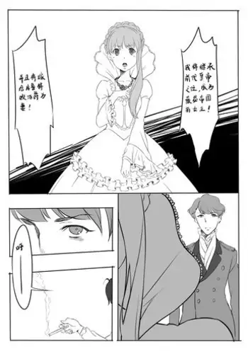 【周二连载】要对妈妈保密唷!（作者：NOAH） 第1~30话