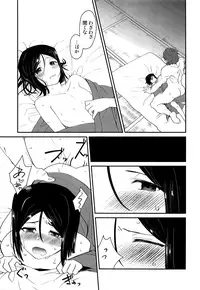 (C93) [Minpee (Higure Samon)] Ousama ni Onegai (Fate/Zero)