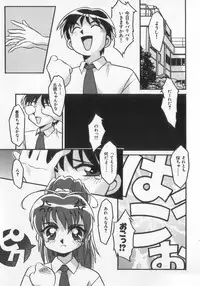 [Anthology] Kinshin Club - Incest Club