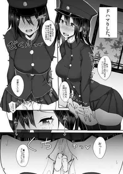 [L.G.C. (Ribyuhki)] Yamato-san wa Se ga Takai. -Matoi- (Kantai Collection -KanColle-) [Digital]