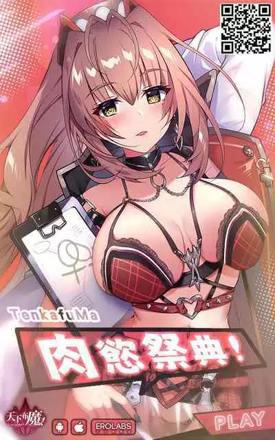 [Circle Mizusane (Mizusane)] Joshi Shashin-bu to Oji-san Shidouin 3 [Chinese]