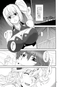 [Oretachi Misnon Ikka (Suhara Shiina)] Yumi wa Fukuro ni Tachi wa Saya (Madan no Ou to Vanadis)