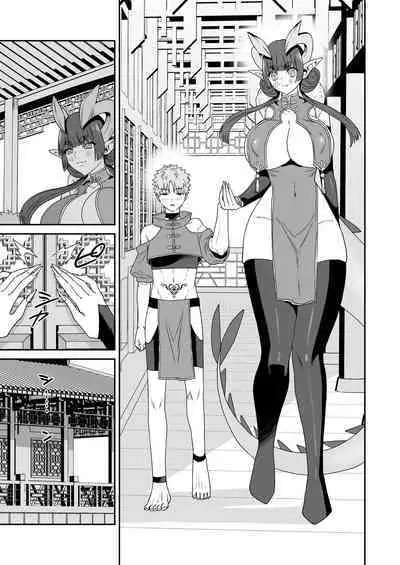 Deka Deka Ryuujin-sama no Fuuin o Toitara Metorareta Hanashi