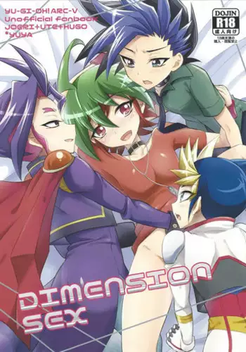 (Futaket 14) [HEATWAVE (Kaitou Yuuhi)] Dekamara Musume (Gegege no Kitarou)