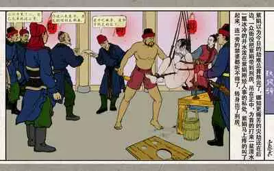 秋风辞【全本】