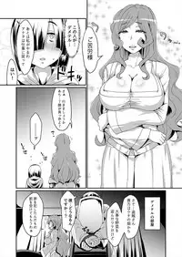 [ParadiseGom (Gorgonzola)] GoddessLife ~Demeter Hen~ (Dungeon ni Deai o Motomeru no wa Machigatteiru Darou ka) [Digital]