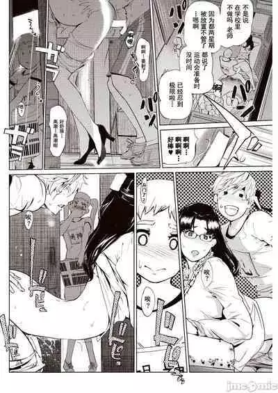 Kabe Circle e no Shoutaijou - Ticket to The Kabe Circle |  賣作社團的招待券
