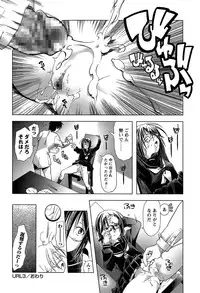 [Kanoe] Bloomers to Megane de Inkou!! | Illicit Intercourse with Bloomers & Glasses!!