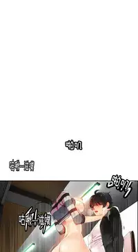 [Juder] 莉莉丝的脐带(Lilith`s Cord) Ch.1-29 [Chinese]